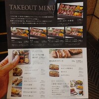 くずし鉄板 あばぐら 神田店 - 