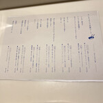 寿司とワイン サンチャモニカ - 