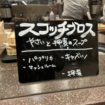 Kafe Andomiru Muji - 