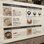 Kafe Andomiru Muji - 