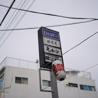 キャラバン - 