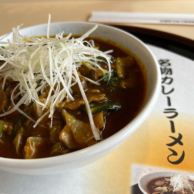 どうしてもカレーラーメンになってしまう』by KKKY : ABCゴルフ