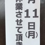 宇ち多゛ - 2022年4月22日の予定です
