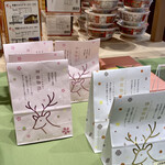 奈良まほろば館 - 神鹿物語（桜）
餅米入りのさくらもち餡の最中が３個入ってます。
最中も鹿を型取り奈良県らしさがあります。