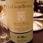 ホテルニューオータニ - 鳳凰コースの白ワイン「シャトーラクロ　ボネ　ブラン」