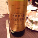 ホテルニューオータニ - 鳳凰コースの赤ワイン