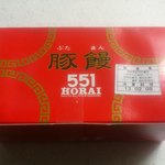 551蓬莱 梅田阪神店 - 豚まん（２ヶ入り）の箱