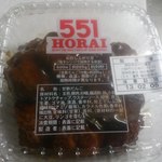 551蓬莱 梅田阪神店 - 甘酢肉だんご（300円）