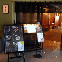 美寿思 - 