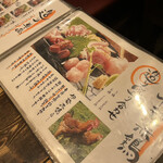 Binchou Yakitori Tosaka Shoukai - 