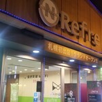 ニコーリフレ - 