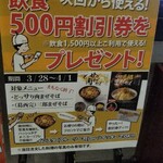 ニコーリフレ - 