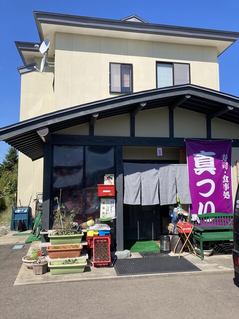 寿し食事処真つり - 八郎潟（寿司）の写真