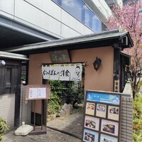 赤坂 津つ井 総本店 - 