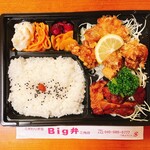 Big弁 - 