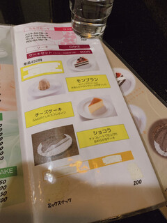 カフェ・ド・レペ - 