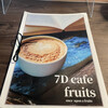 7days FRUITS CAFE by ALLY’S