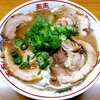 ラーメン東大 - チャーシュー麺(並)