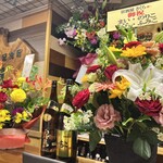 和み居酒屋 さくら - 