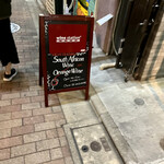 ワイン ステーション プラス - 