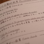 アトリエドアイ - 