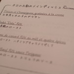 アトリエドアイ - 