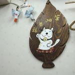 季節料理 藤原 - 