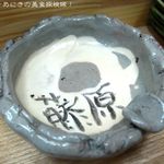 季節料理 藤原 - 