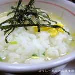 季節料理 藤原 - ふぐ雑炊