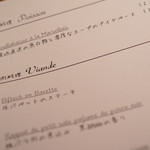 アトリエドアイ - 