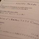 アトリエドアイ - 