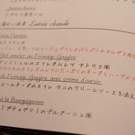 アトリエドアイ - 