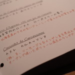 アトリエドアイ - 