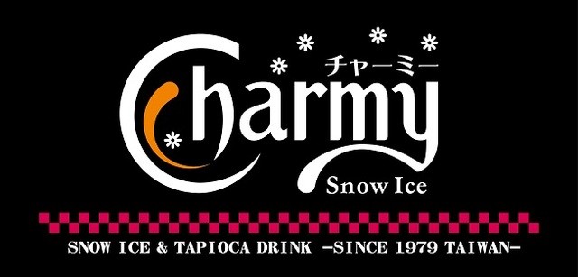 チャーミースノーアイス ラピア店 - 小中野（ジェラート・アイスクリーム）の写真