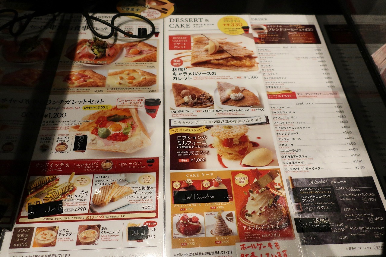 メニュー写真 : ルカフェ ラ ブティック ドゥ ジョエル