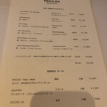 レグリエ - ドリンクメニュー