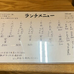 饂飩酒場 三田村商店 - 