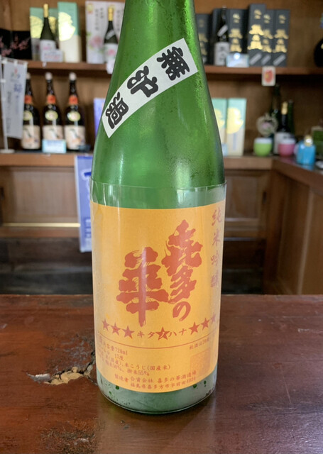 喜多の華酒造場 - 喜多方（その他）の写真