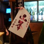 日本酒庵　吟の杜 - 山本 純米吟醸原酒 6号酵母