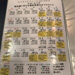 ジャズ喫茶ちぐさ - 