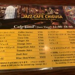 ジャズ喫茶ちぐさ - 