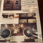 ジャズ喫茶ちぐさ - 