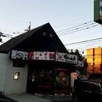 Men Chanko Tei - 鬼が島大橋店