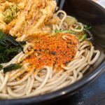 Hakonesoba - 