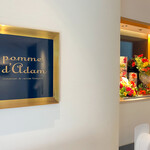 Pomme d' Adam - 