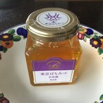 京橋千疋屋 ケーキショップ - 料理写真:東京はちみつ「百花蜜」（210g）1本 【5,616円】