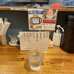 極汁美麺 umami - 