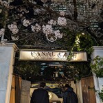 カナルカフェ - 