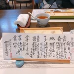 宇豆基野 - 