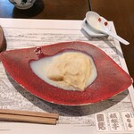 宇豆基野 - 